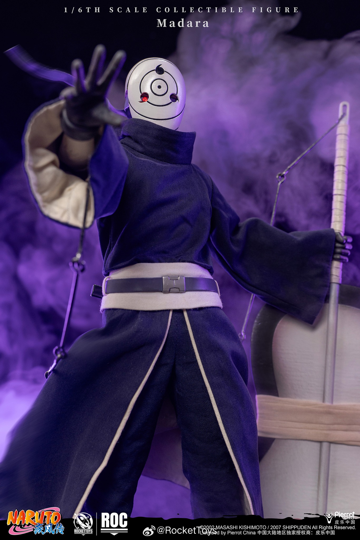 Rocket Toys Madara