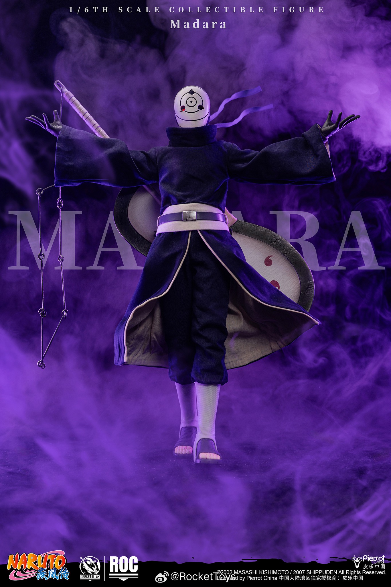 Rocket Toys Madara