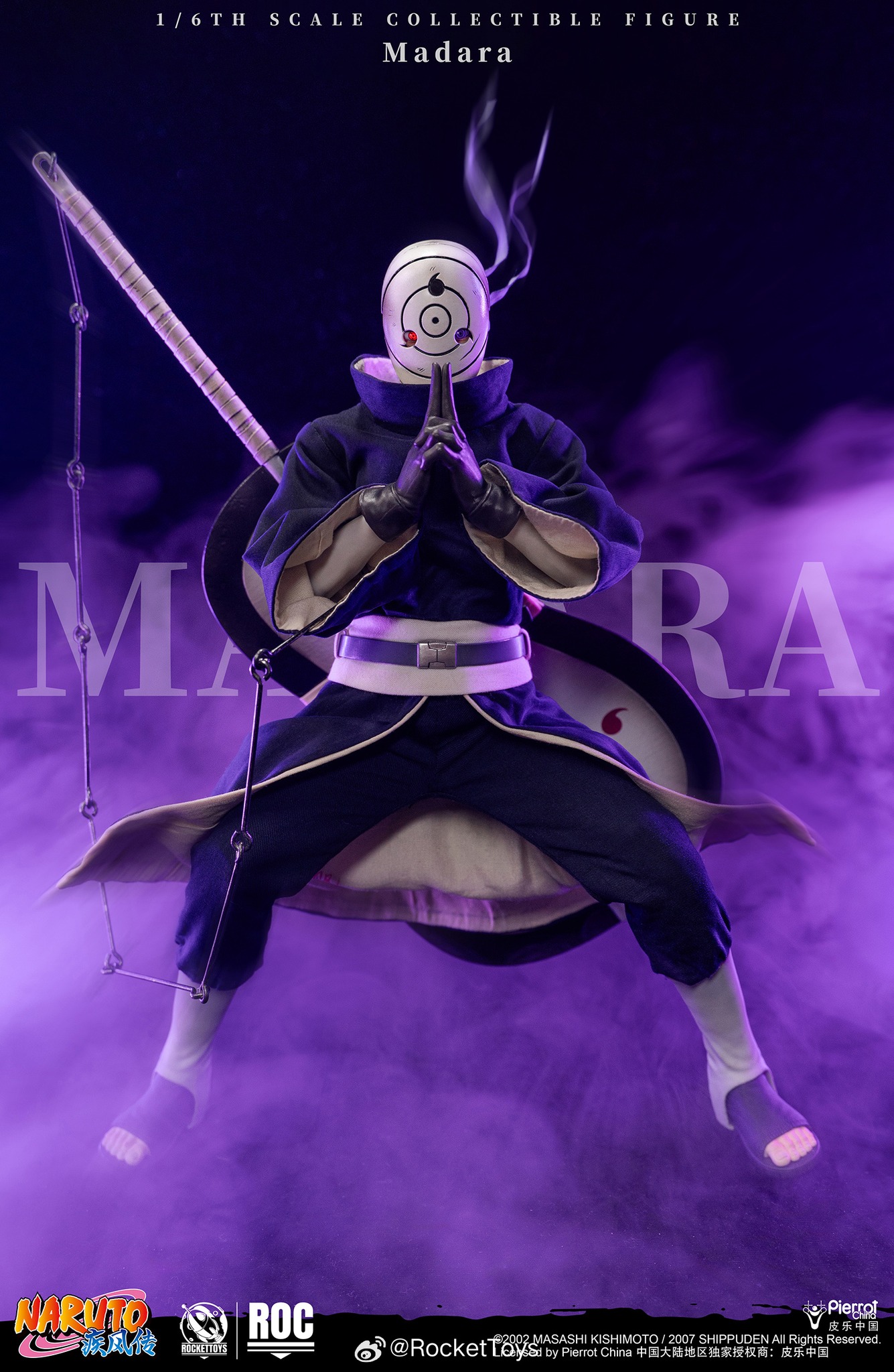 Rocket Toys Madara
