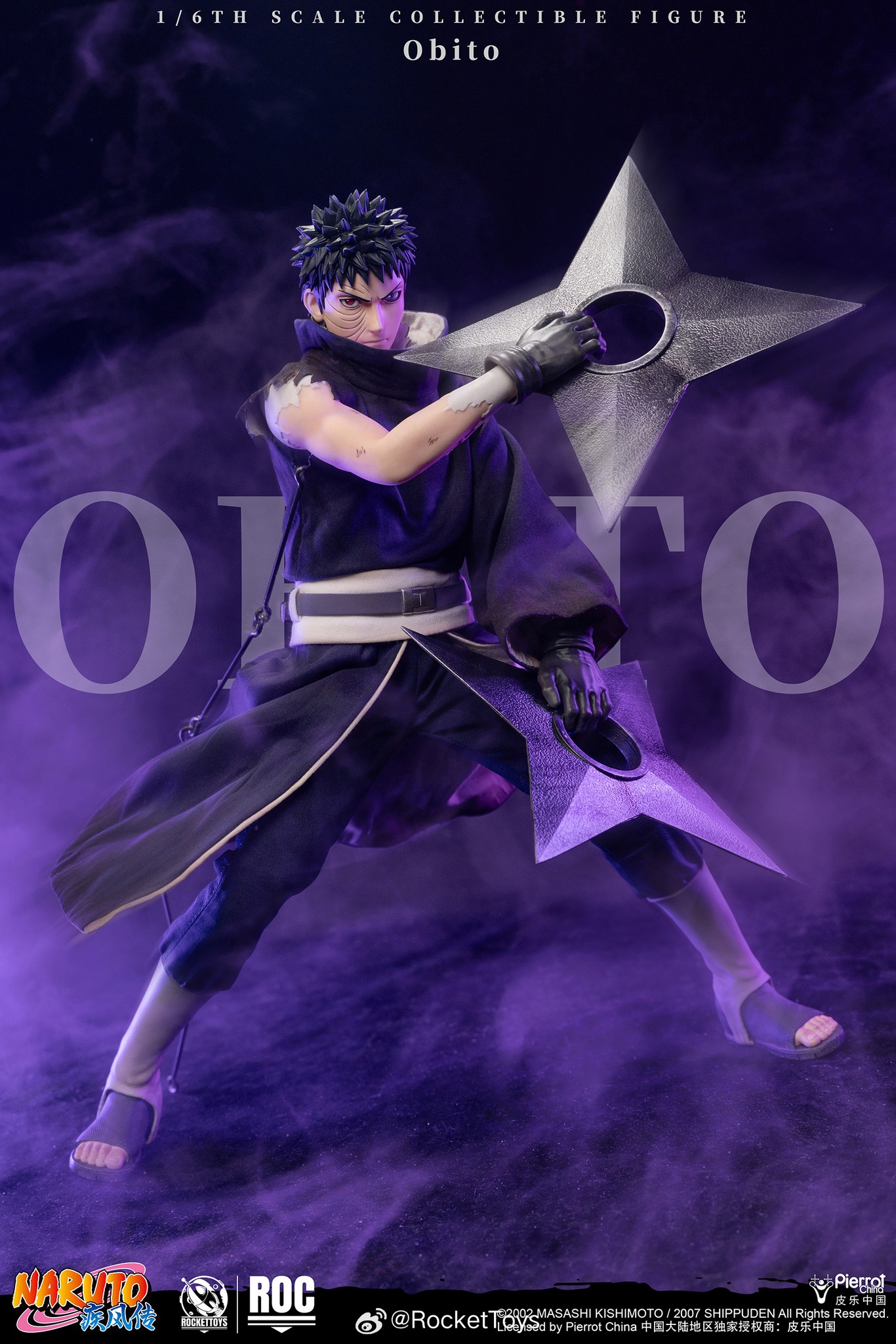 Rocket Toys obito