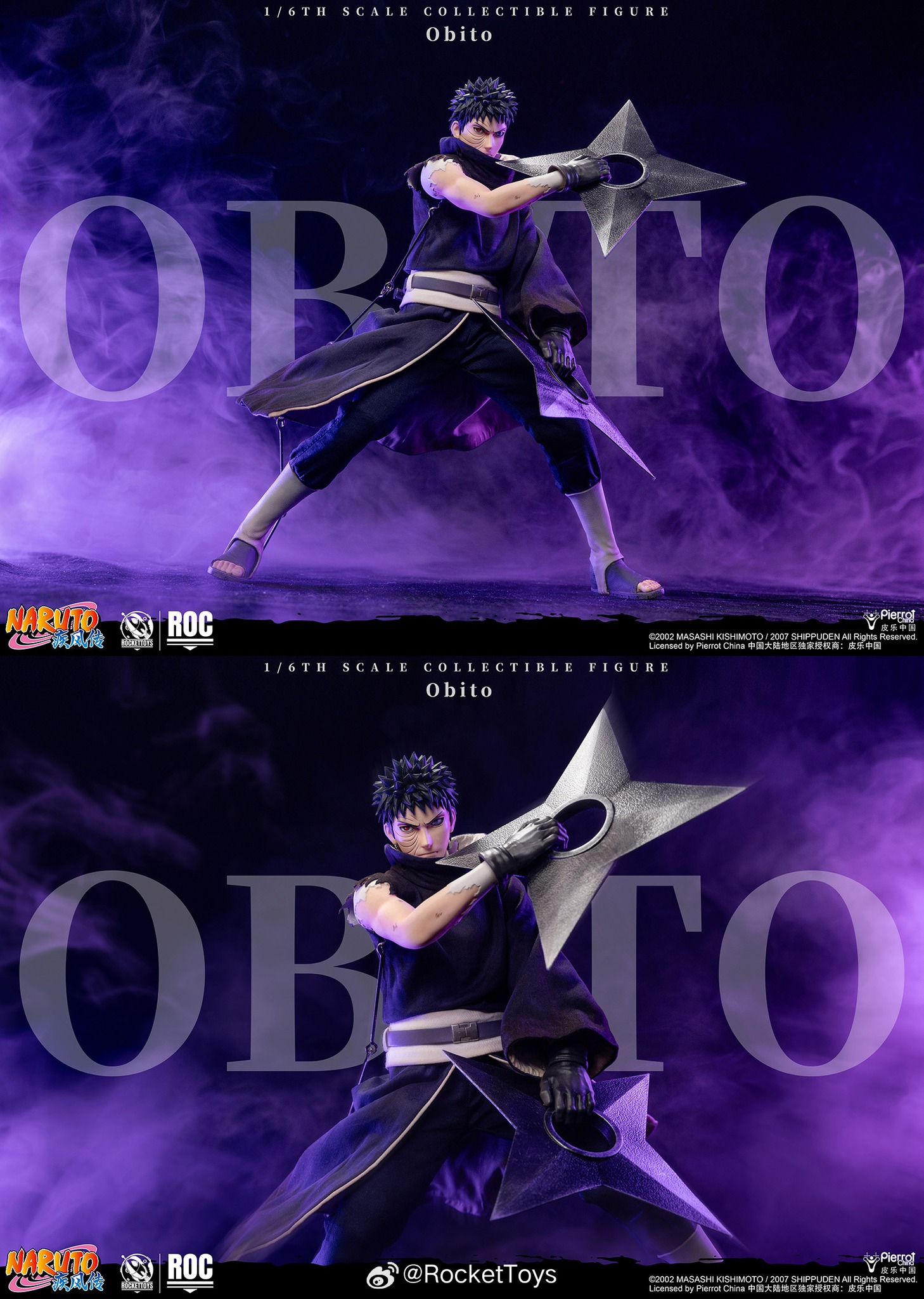 Rocket Toys obito
