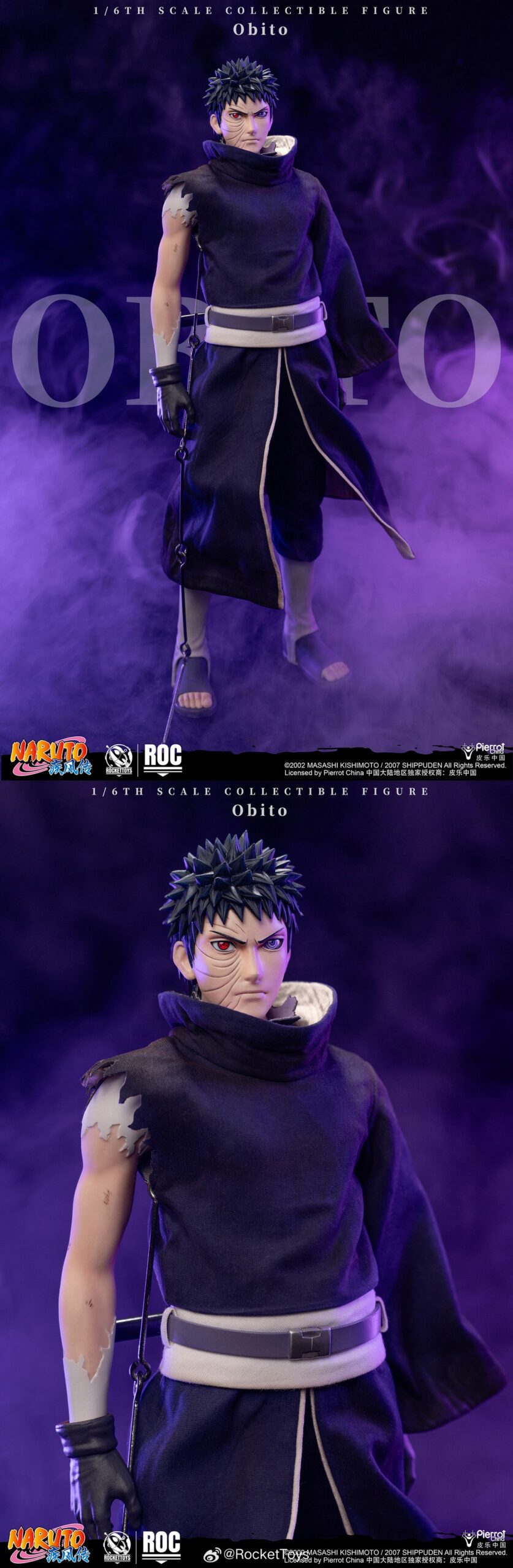 Rocket Toys obito