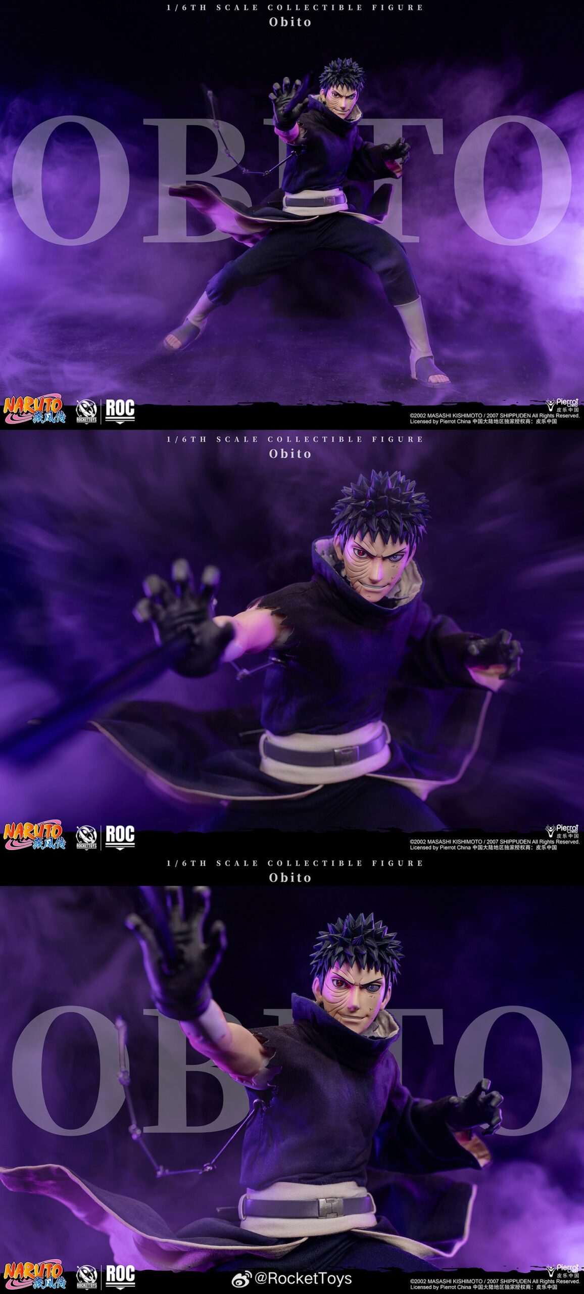 Rocket Toys obito