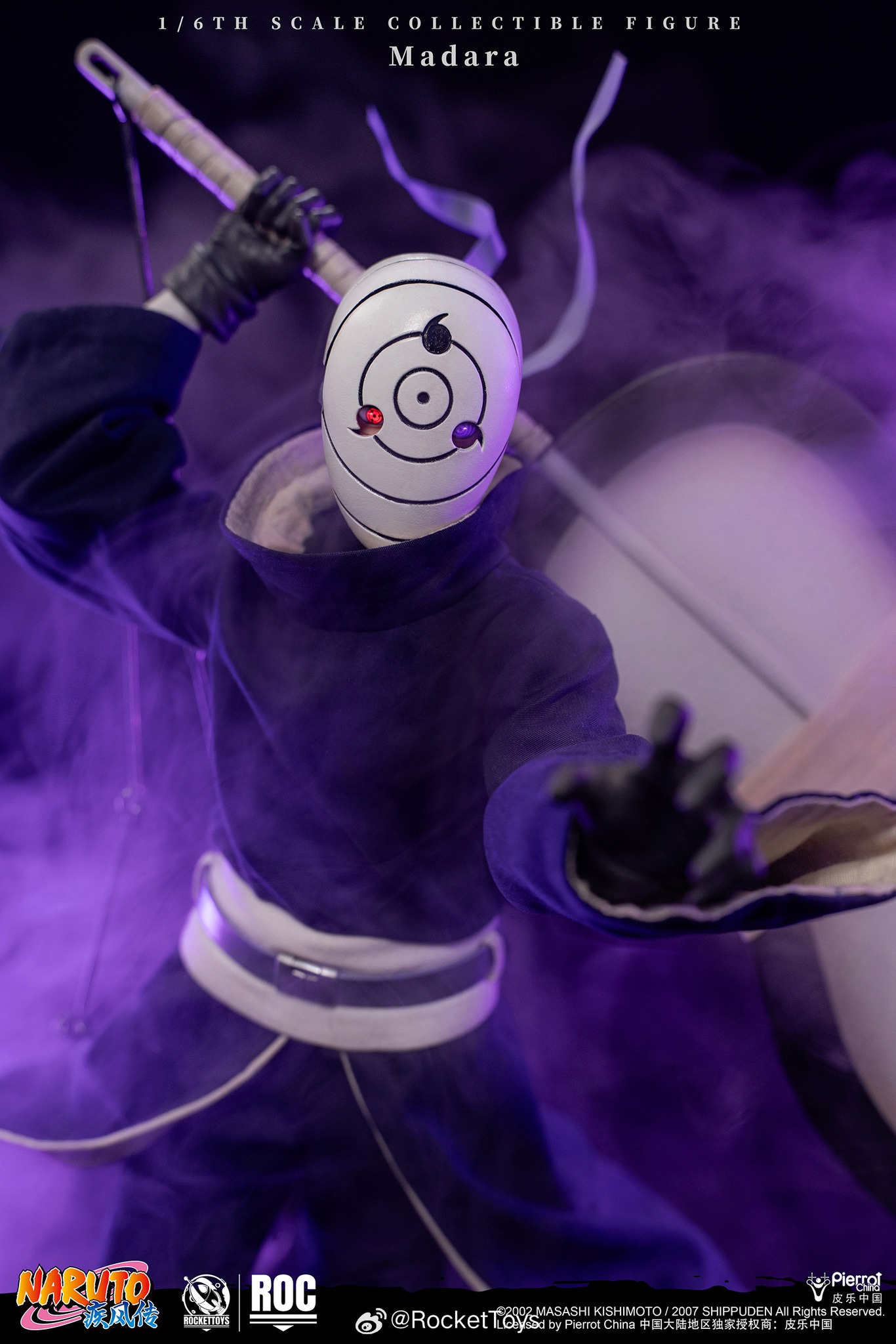 Rocket Toys Madara