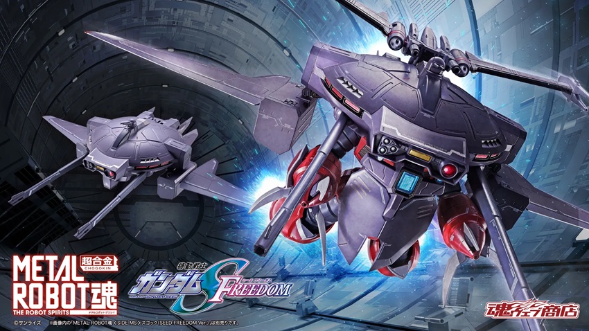 1111-IMG_4620 Cavalier Aifrid METAL ROBOT Spirits da Mobile Suit Gundam SEED Freedom di Bandai