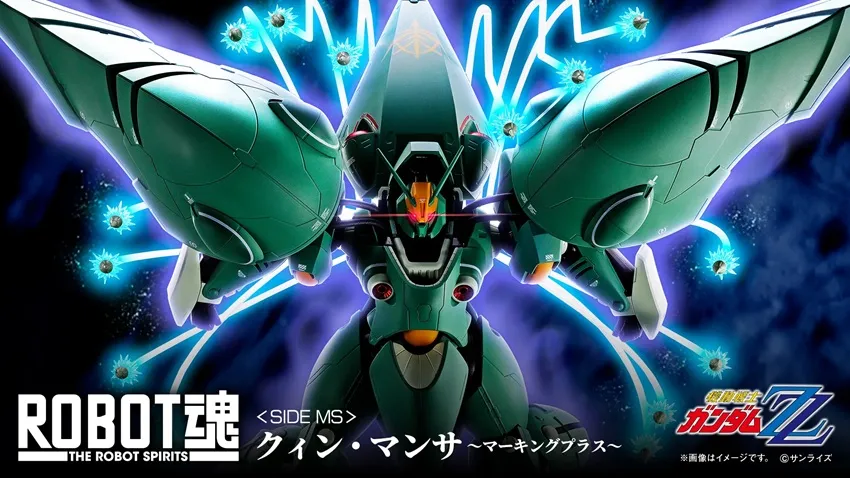 001-gq101 NZ-000 Quin Mantha Marking Plus The Robot Spirits da ZZ Gundam di Bandai