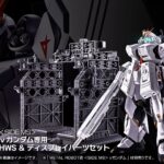 Metal Robot HWS & Display Parts Set for ν Gundam di Bandai