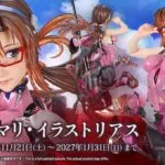 Absolute Zone  Mari Illustrious Makinami da Evangelion di Volks