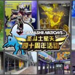 Tamashii Nations Saint Seiya 40th Anniversary : Le Novità Bandai
