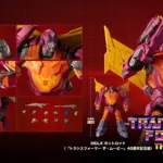 MDLX Hot Rod (1986 Movie Edition) di Threezero