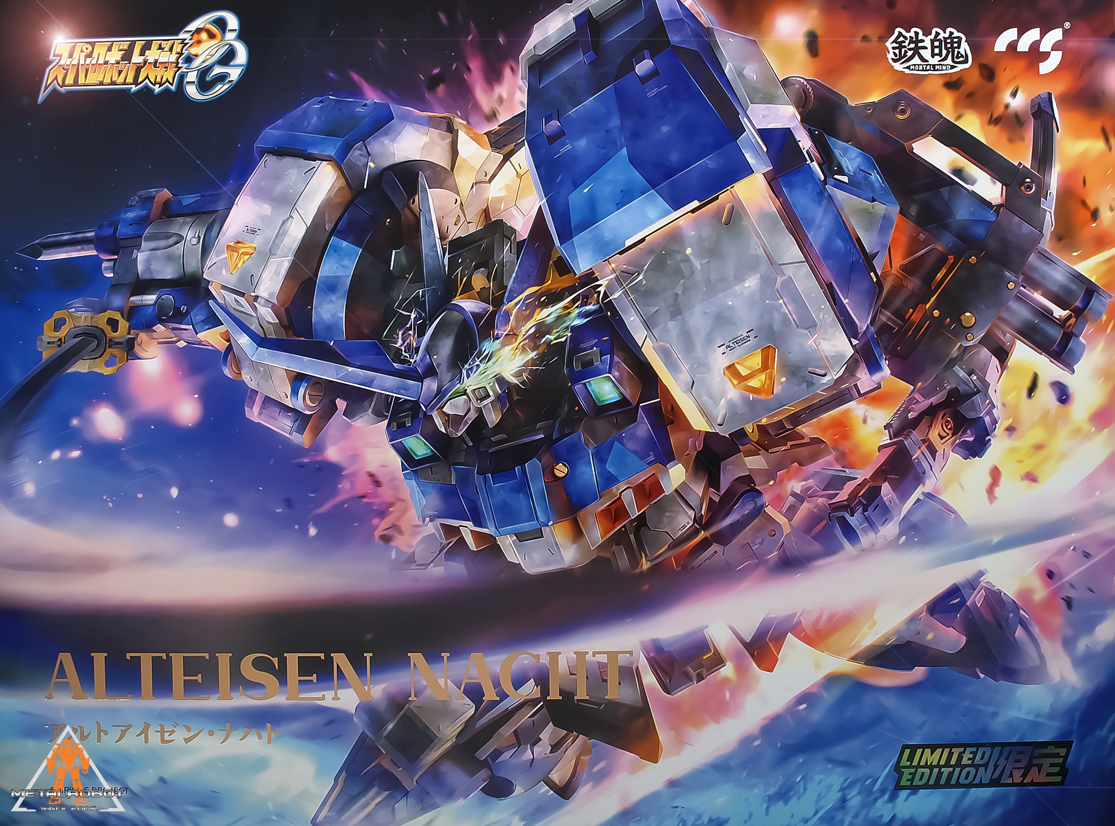 Recensione Mortal Mind Alteisen