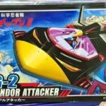 G-2 Condor Attacker da Gatchaman II di Ramen Toy