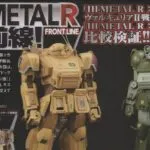HI-METAL R Scopedog Valkyrie Specification da Armored Trooper VOTOMS: Gray Phantom di Bandai